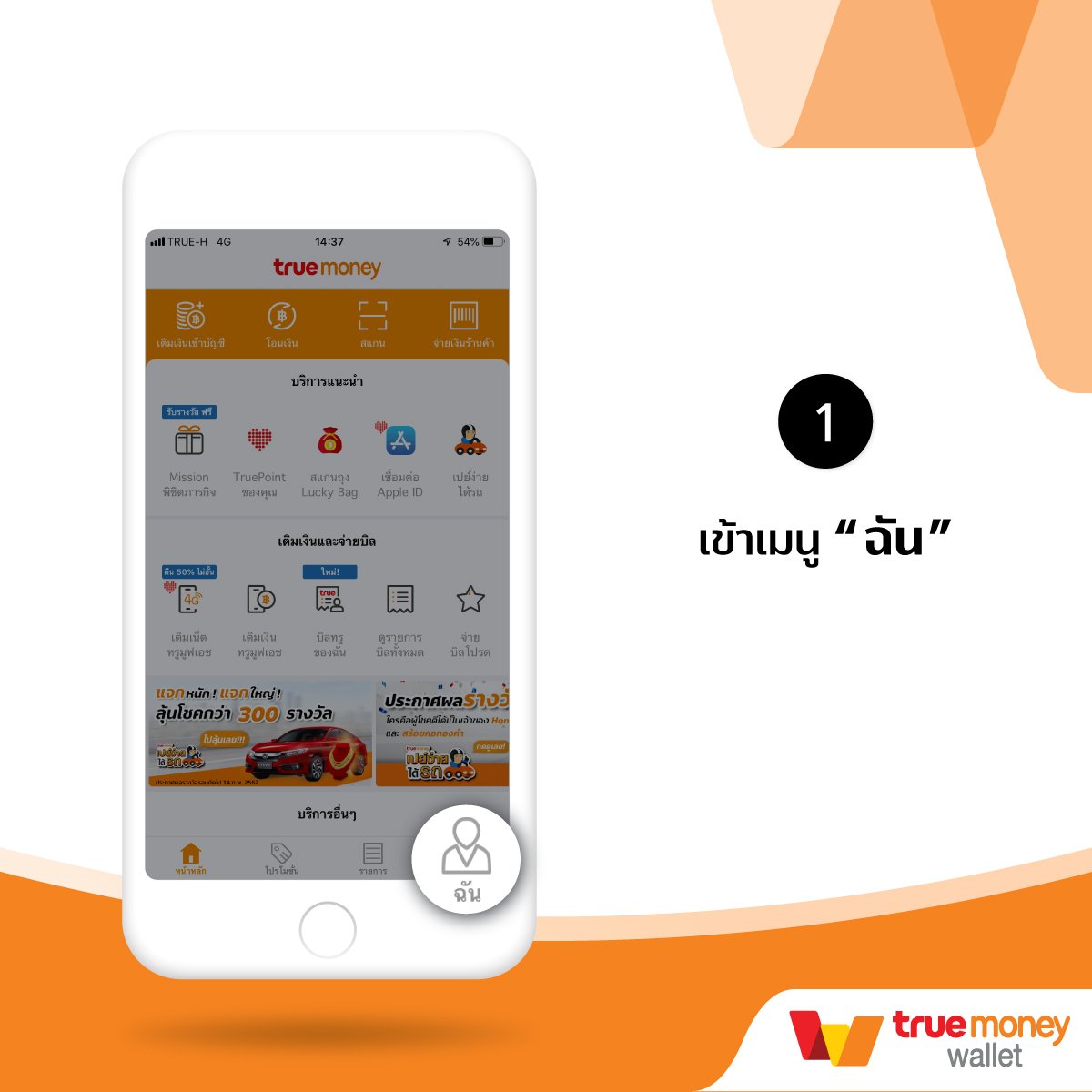 บอลวันนี้สด เว็บตรง รวมเกมดังชั้นนำทุกประเภทครบวงจร