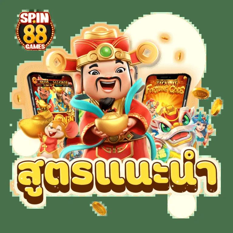 บอลสดตอง 8 ศูนย์รวมความบันเทิงการเดิมพันครบวงจรดีที่สุดในไทย