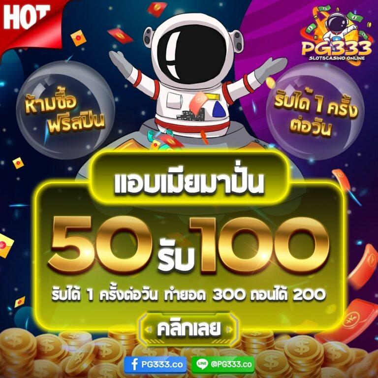 บอลสดไทย 888 เว็บเดิมพันครบวงจรด้วยเทคโนโลยีทันสมัย