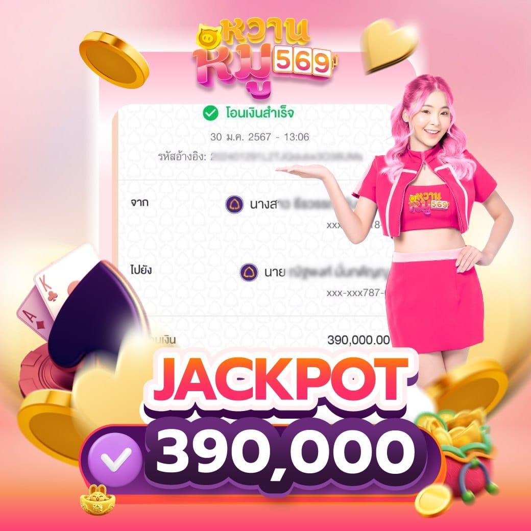 บอลสํารอง 5 เว็บตรง ไม่ผ่านเอเย่นต์ สมัครง่าย จ่ายจริง