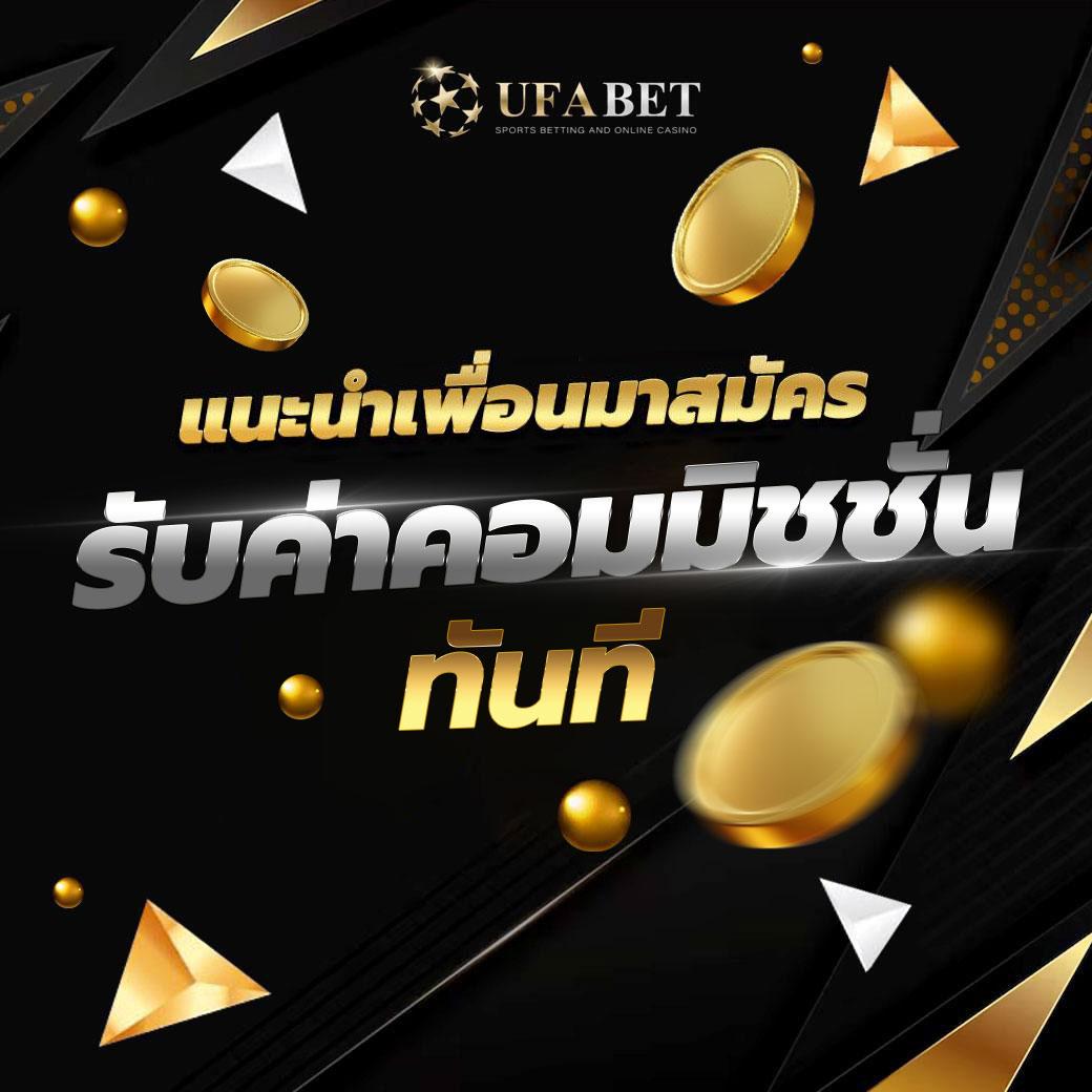 บอลแตะวันนี้ คาสิโนเว็บตรง เล่นง่าย จ่ายจริง ล่าสุด 2024