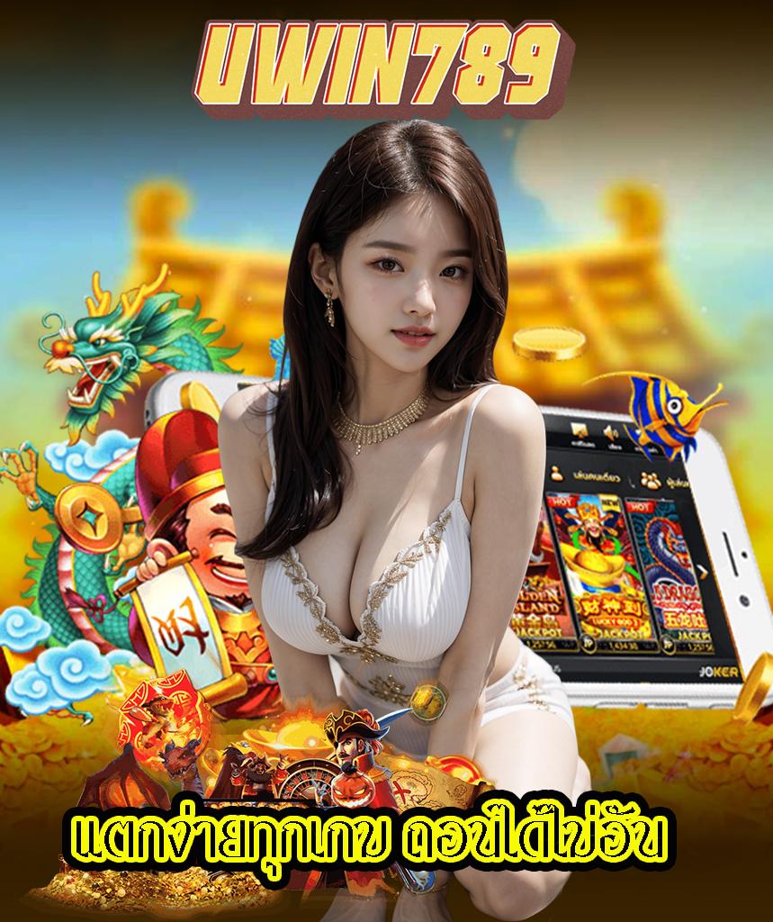 บาคาร่า สล็อต ฟุตบอล ออนไลน์ เว็บเดิมพันครบวงจร มาตรฐานสูงสุดในไทย