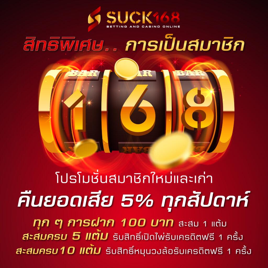 บาคาร่าออนไลน์ เว็บตรงเดิมพันง่าย ฝากถอนรวดเร็วทันใจ
