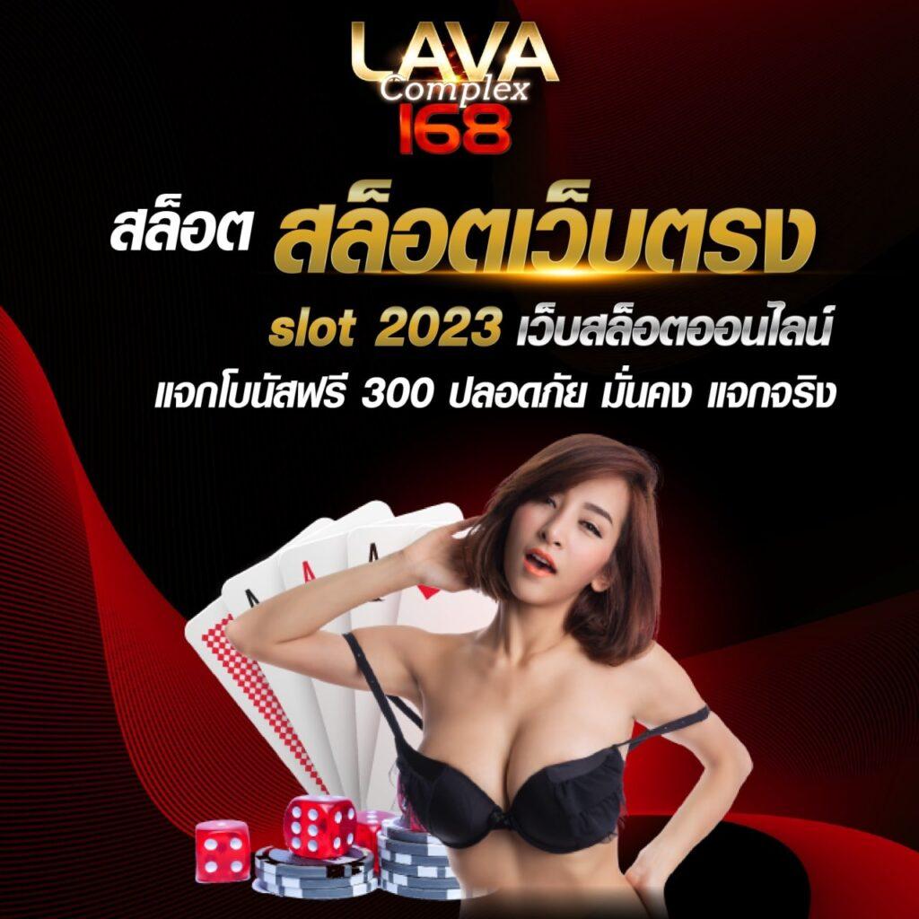 บ้าน ผลบอลเมื่อคืน เว็บพนันอันดับหนึ่ง จบครบทุกความบันเทิง