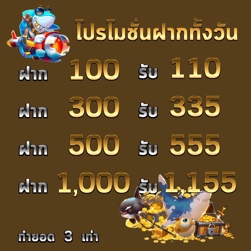 บ้านบอล คาสิโนสด สมัครง่าย โบนัสเพียบ ทันสมัยที่สุด