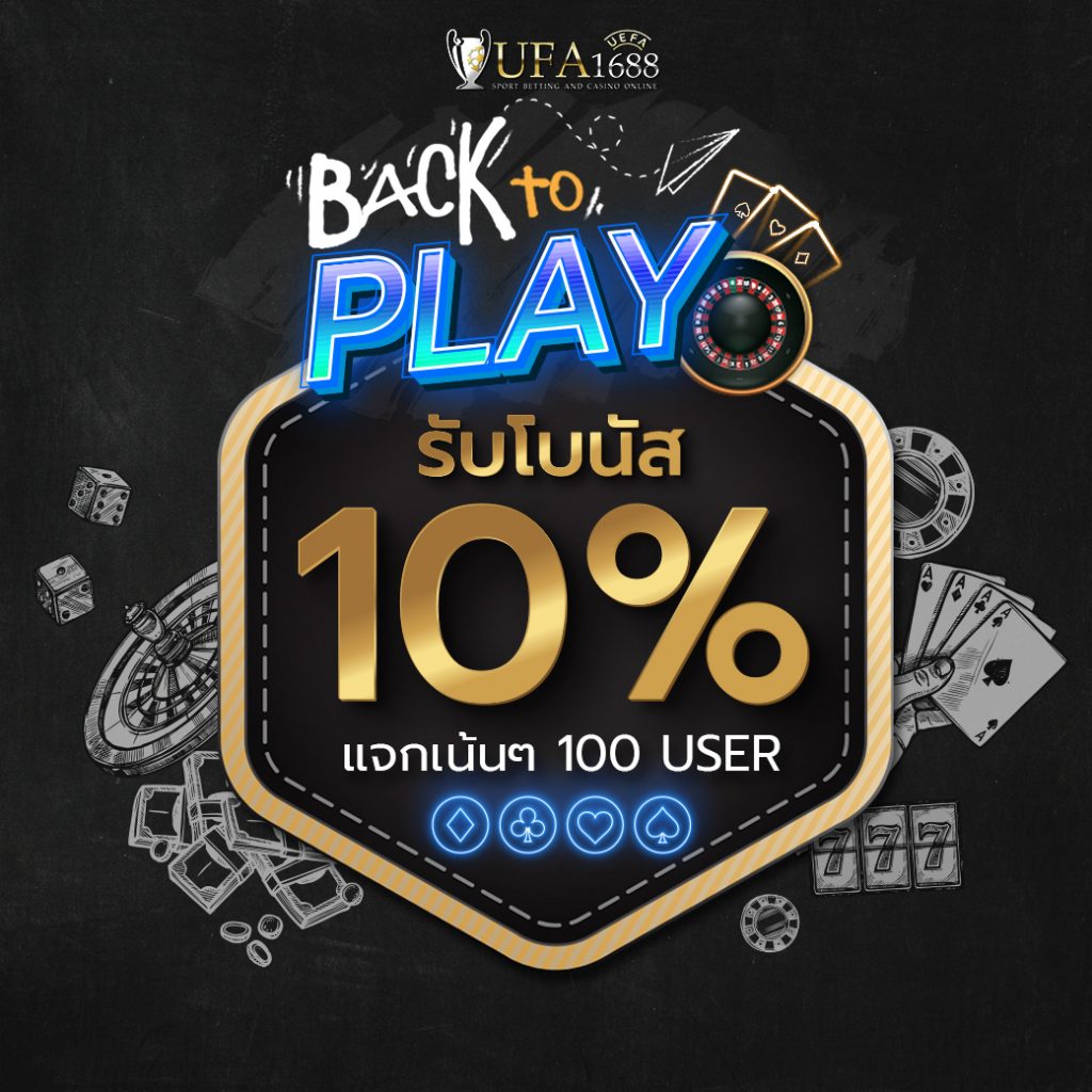 บ้านบอล วิเคราะห์แม่นเต็มแม่น วันต่อวัน รวดเร็ว ทันใจ