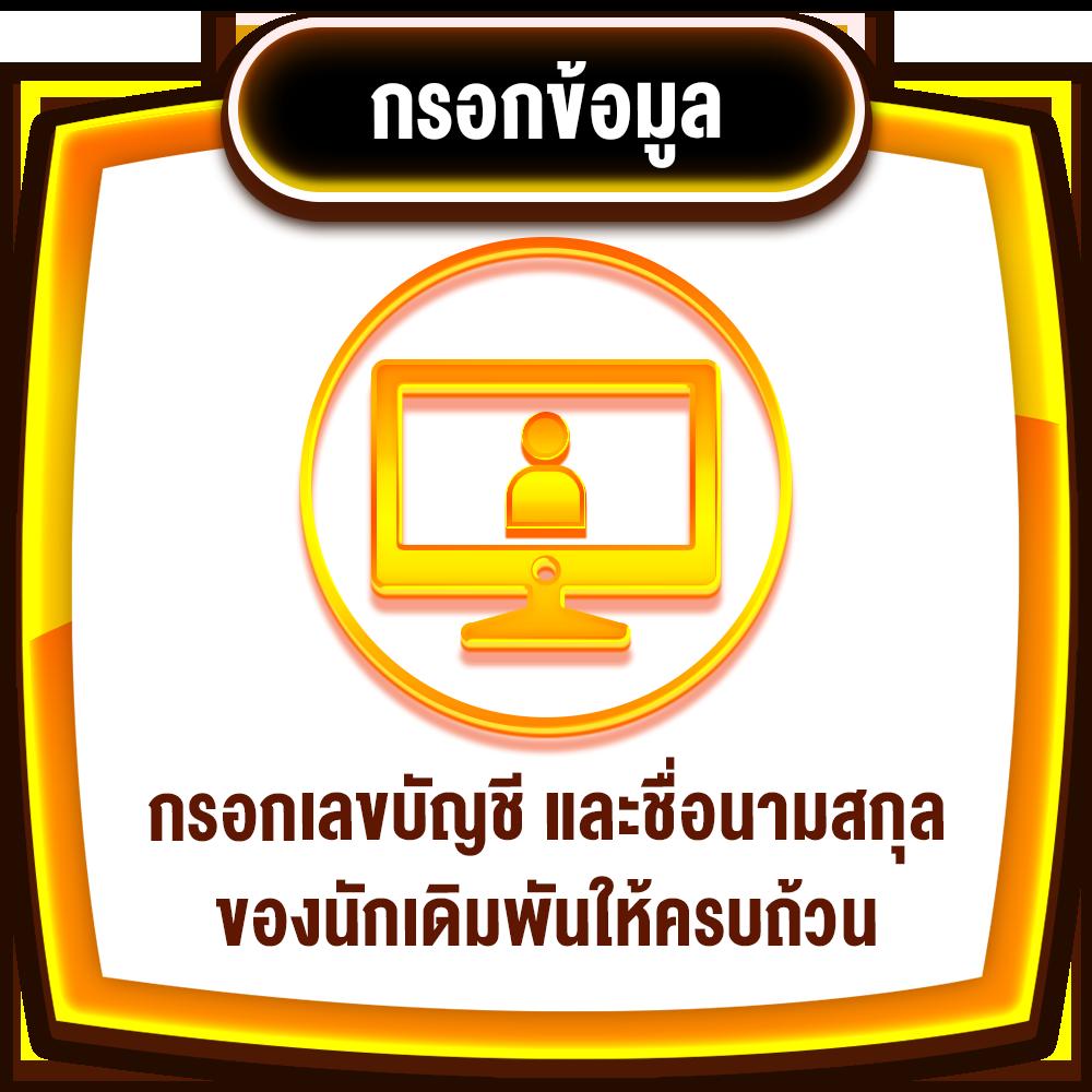 บ้านบอลบ้านบอล ศูนย์รวมเกมเดิมพันยอดนิยม พร้อมโปรโมชั่นสุดคุ้ม