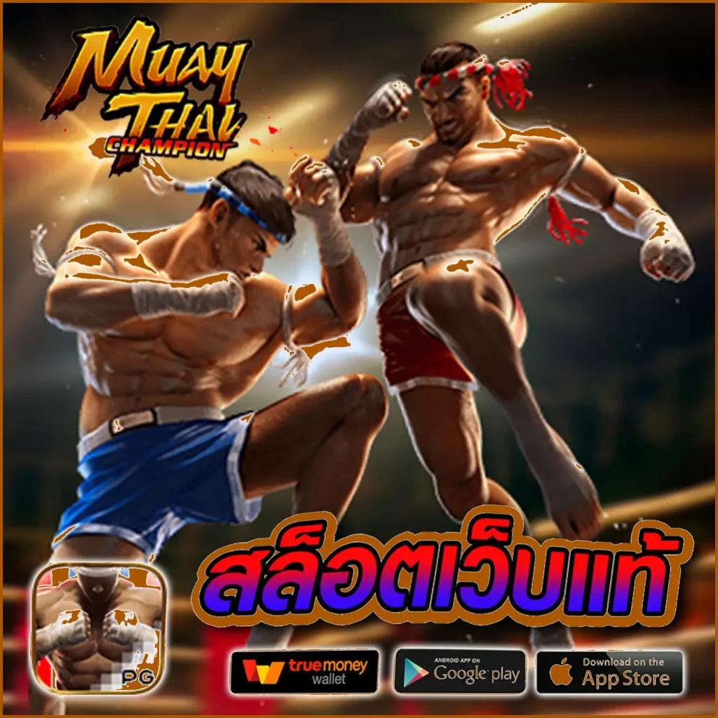 บ้านบอลผล เชื่อมต่อในวงการเกมกีฬาสด วันนี้ของคุณ