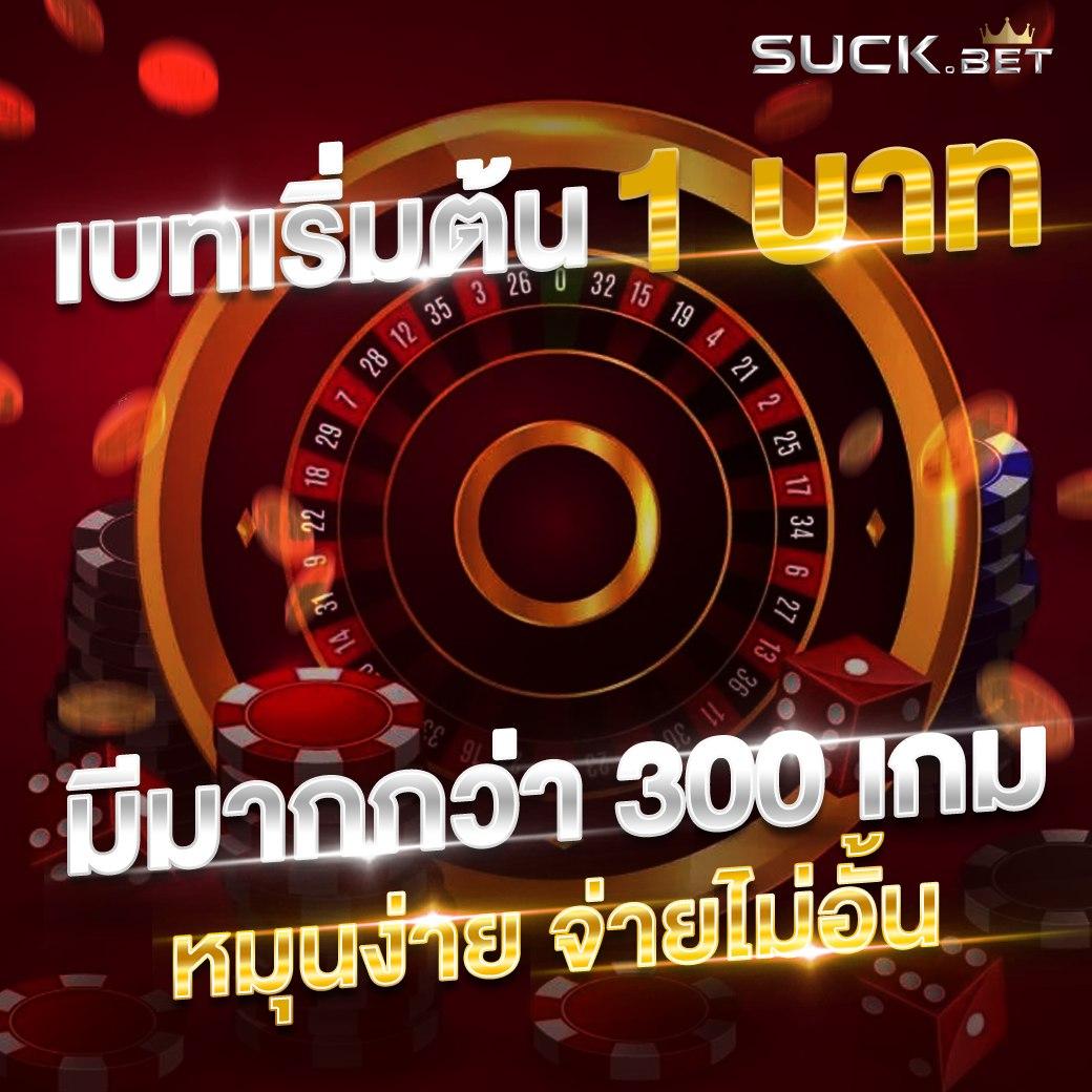 บ้านบอลผลบอล เว็บเดิมพันกีฬาอันดับหนึ่ง ของประเทศไทย