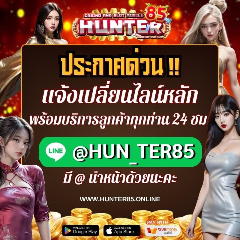 บ้านบอลสด 888 ทางเข้าเล่นเกมออนไลน์ยอดนิยมอันดับ1 เครดิตฟรีมากมาย