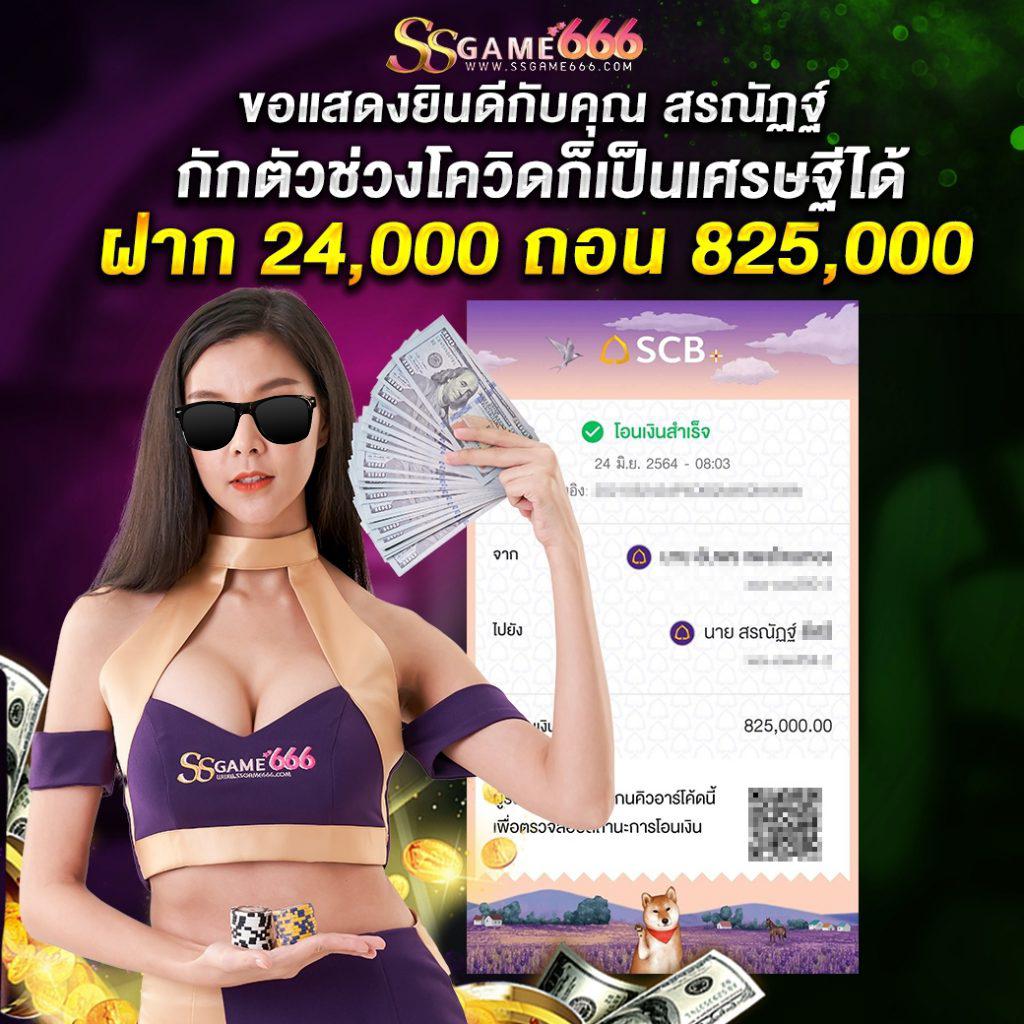 บ้านบอลสด เว็บคาสิโนออนไลน์สุดมันส์ พร้อมโปรโมชั่นเด็ดล่าสุด 2024