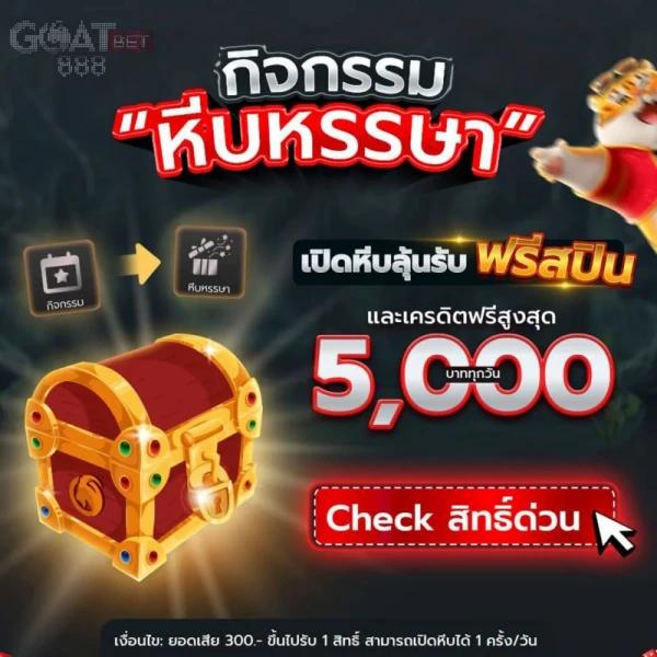 บ้านผบอล คาสิโนเว็บตรง ระบบใหม่รวดเร็ว แรงที่สุดในไทย