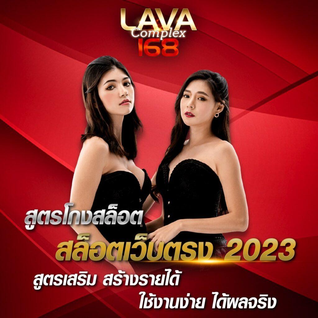 บ้านผล888 คาสิโนเว็บตรง รวมเกมสล็อตยอดนิยมอันดับ 1