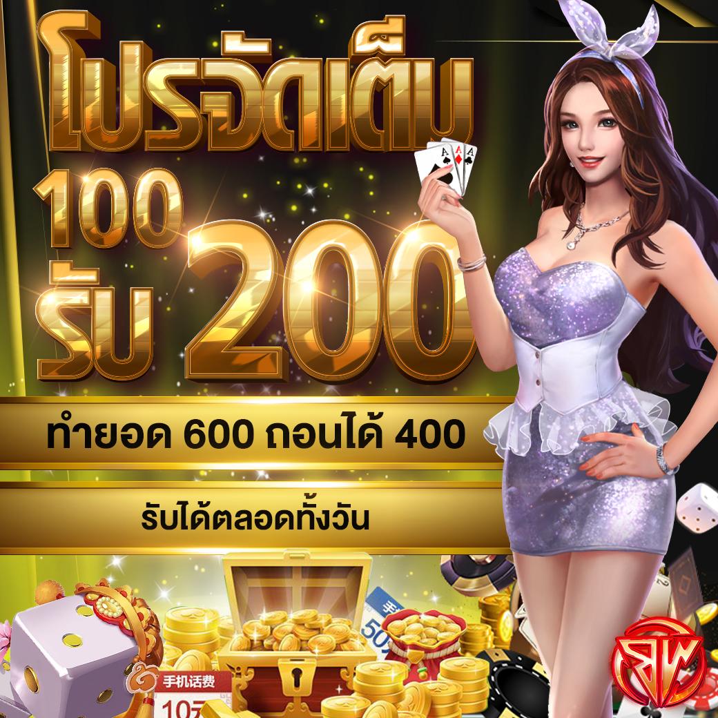 บ้านผลบบอล คาสิโนออนไลน์อันดับ 1 รวมทุกความสนุกและโบนัสจัดเต็ม