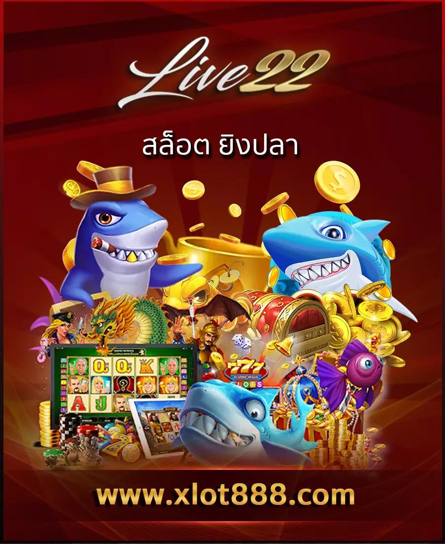 บ้านผลบอล2 - วิเคราะห์ผลบอลล่าสุด พร้อมเทคนิคแทงง่ายในไทย