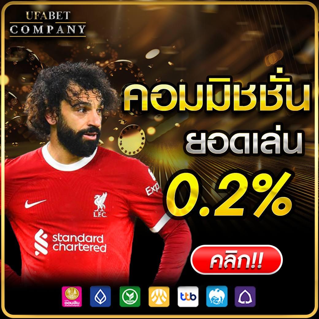 บ้านผลบอล69 วันนี้ ศูนย์รวมข้อมูลฟุตบอลล่าสุด ค้นหาแม่นยำที่สุด