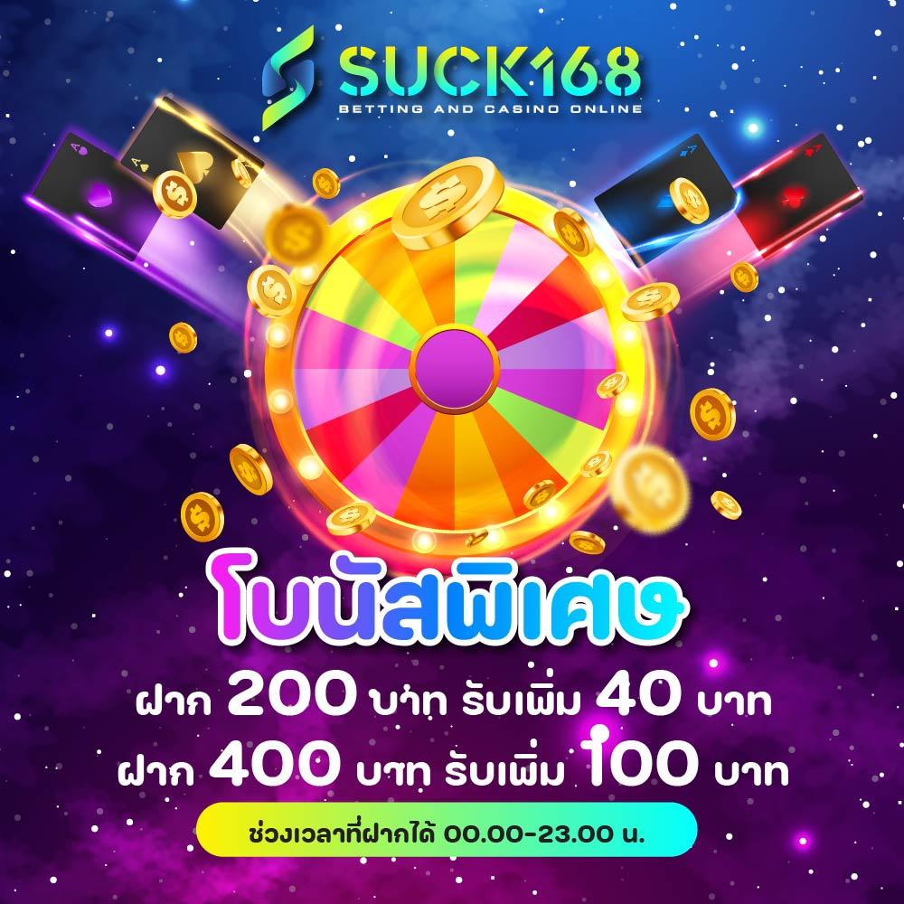บ้านผลบอล8888 พร้อมราคาล่าสุด เช็คผลบอลแม่นยำที่สุด