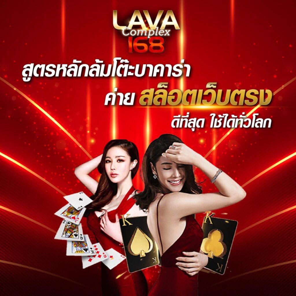 บ้านผลบอล8888สด วิเคราะห์ผลบอลสด ครบเครื่องทุกแมชต์
