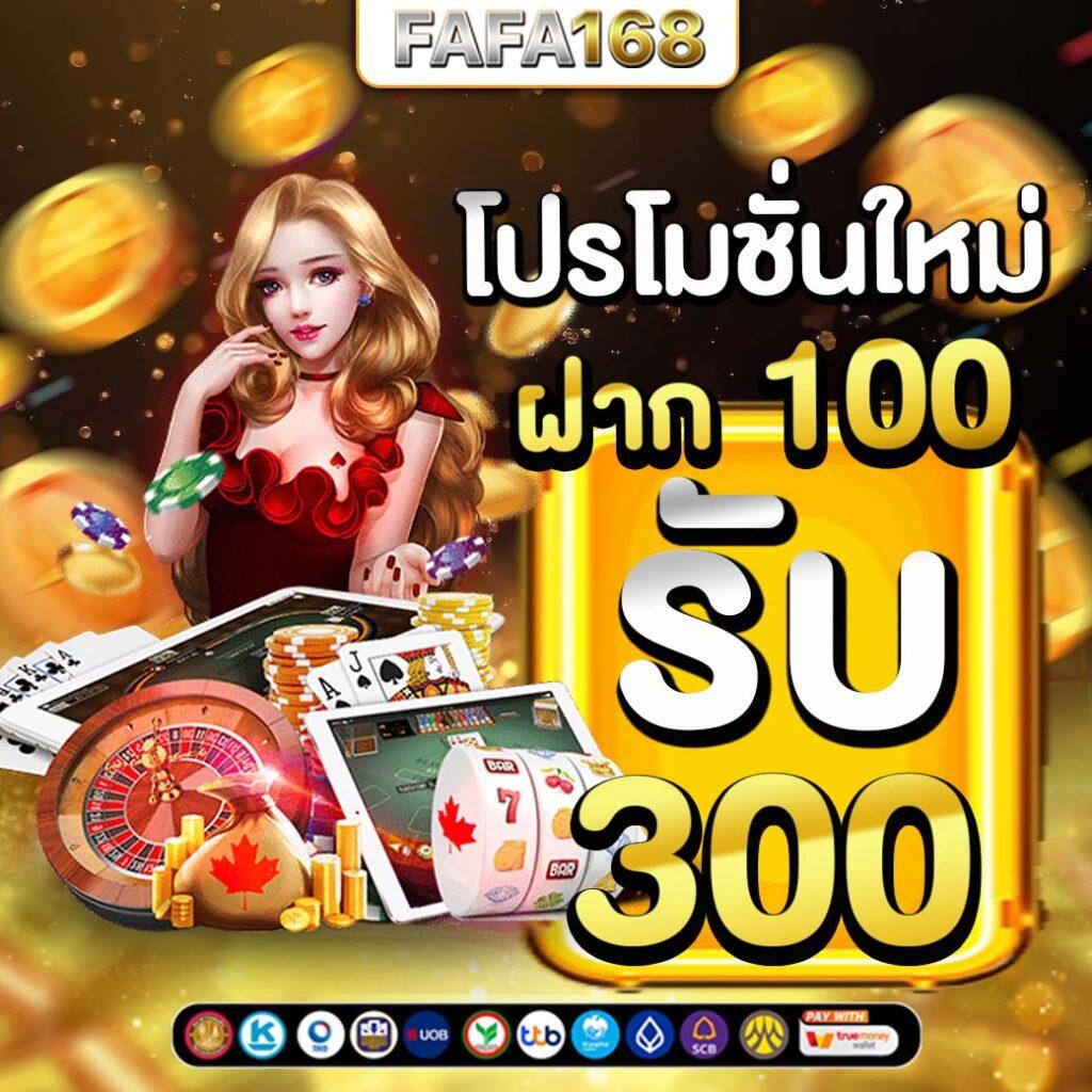 บ้านผลบอล888 วันนี้ พร้อมราคาบอล ครบทุกลีก ล่าสุด