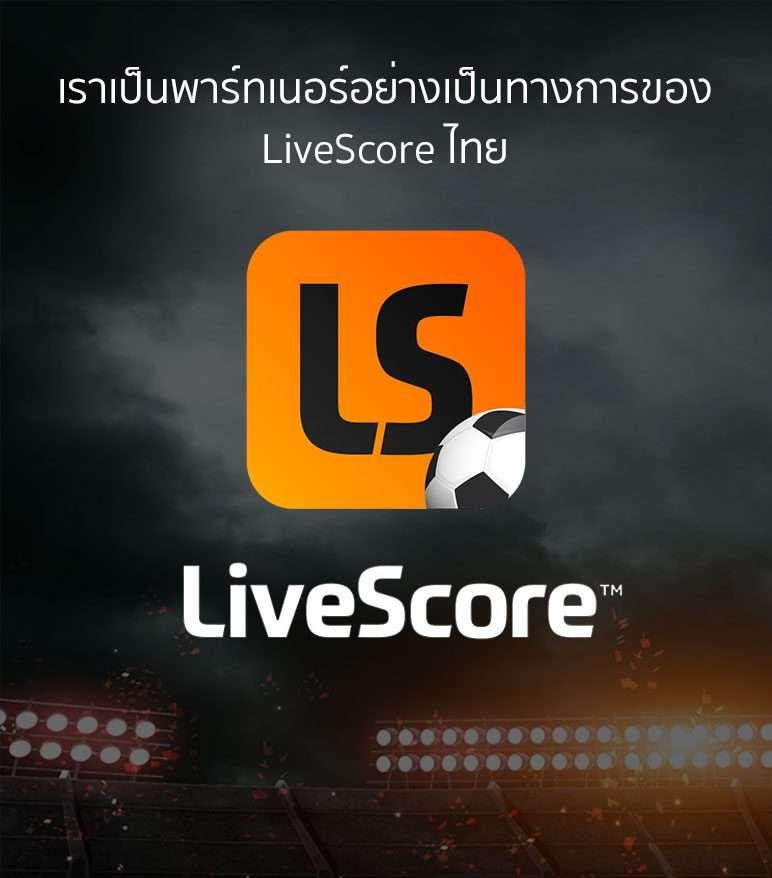 บ้านผลบอล888ฃ วิเคราะห์ผลบอลสด คุ้มค่าทุกการเดิมพัน