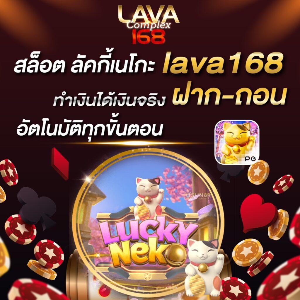 บ้านผลบอล888สด เว็บเดิมพันครบวงจร บริการดี เช็กผลบอลแม่นยำ