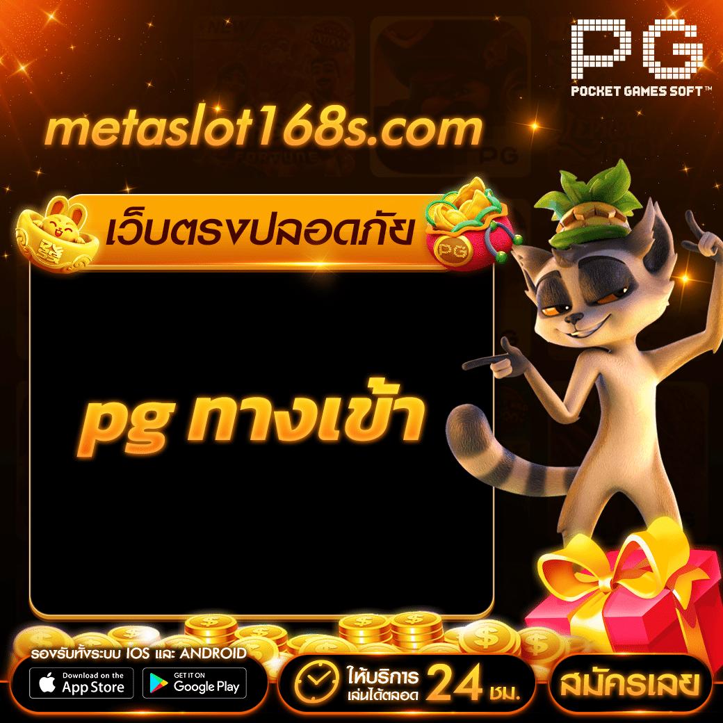 บ้านผลบอล88 เว็บเดิมพันครบวงจร พนันกีฬา คาสิโนสด ที่ดีที่สุด