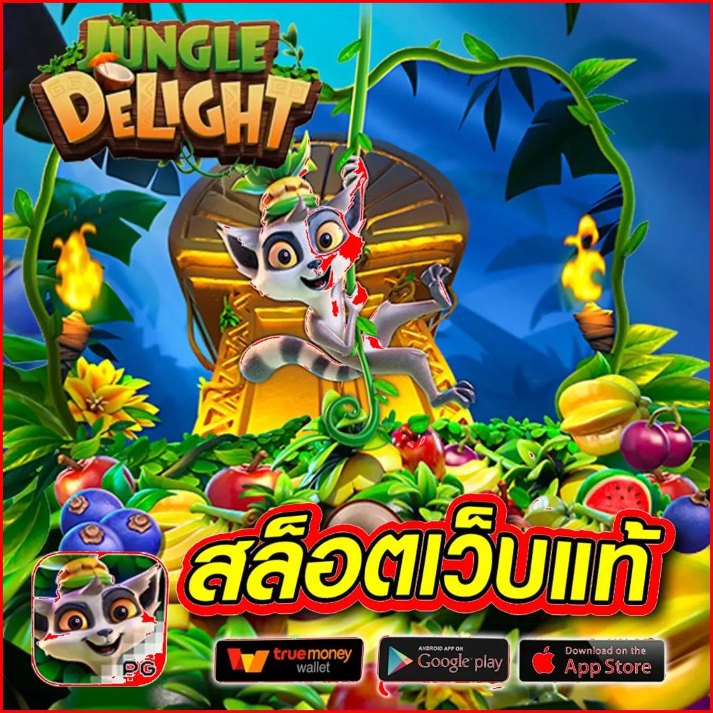 บ้านผลบอลT แทงบอลออนไลน์อันดับ1 ไม่มีขั้นต่ำ พร้อมโปรโมชั่นสุดคุ้ม