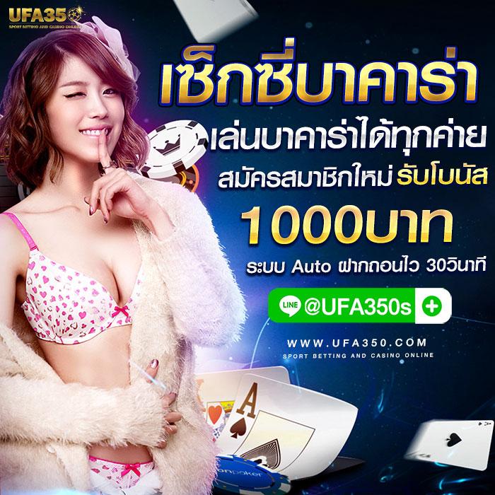 บ้านผลบอล 88 8 แหล่งรวมข่าวบอลล่าสุดและทีเด็ดแม่นยำในประเทศไทย