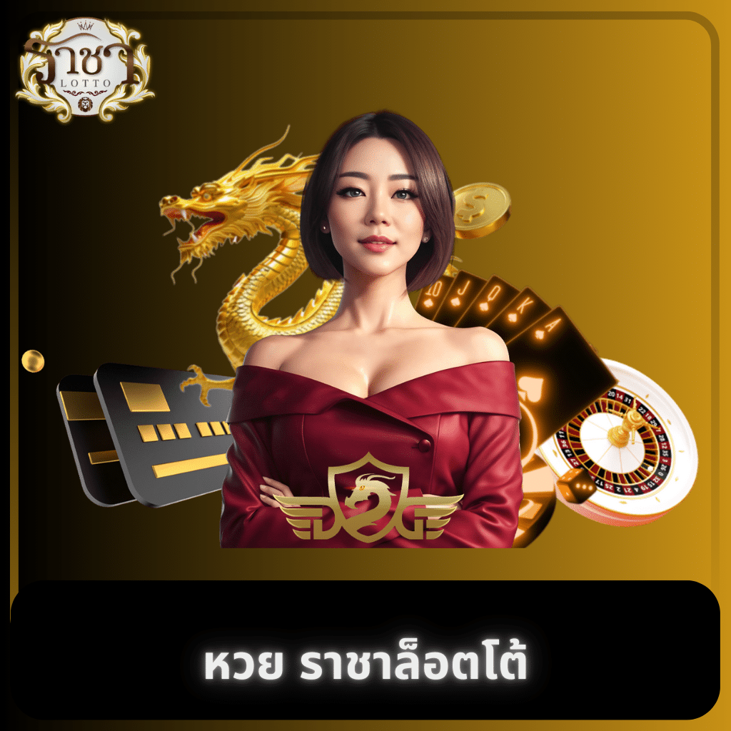 บาน้ผลบอล คาสิโนยอดนิยม รวมสล็อต บาคาร่า พร้อมโปรโมชั่นสุดคุ้ม