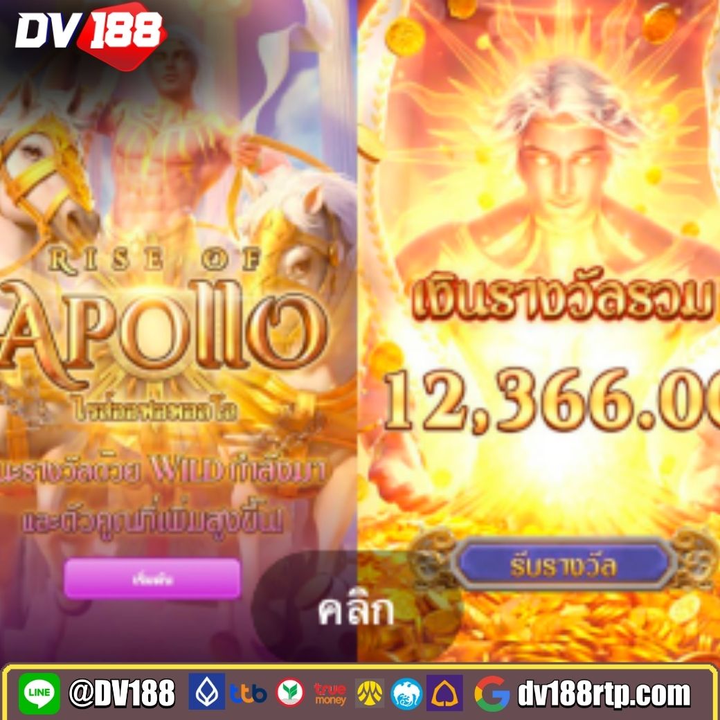 บ้านผลบอล คาสิโนออนไลน์อันดับหนึ่ง ฝากถอนรวดเร็วทันใจ เล่นง่าย จ่ายชัวร์