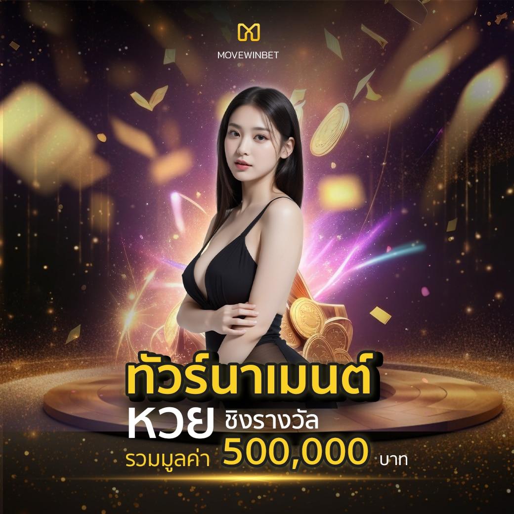 บ้านผลบอล คาสิโนออนไลน์อันดับหนึ่ง พร้อมโปรโมชั่นสำหรับผู้เล่นใหม่