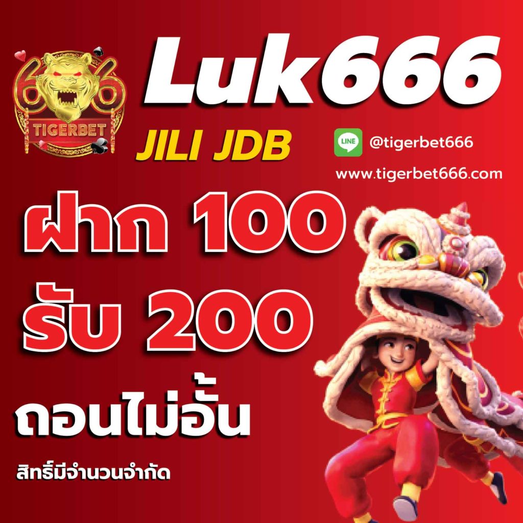 บานผลบอล คาสิโนออนไลน์อันดับหนึ่ง แจกเครดิตฟรี ไม่ต้องฝากก่อน