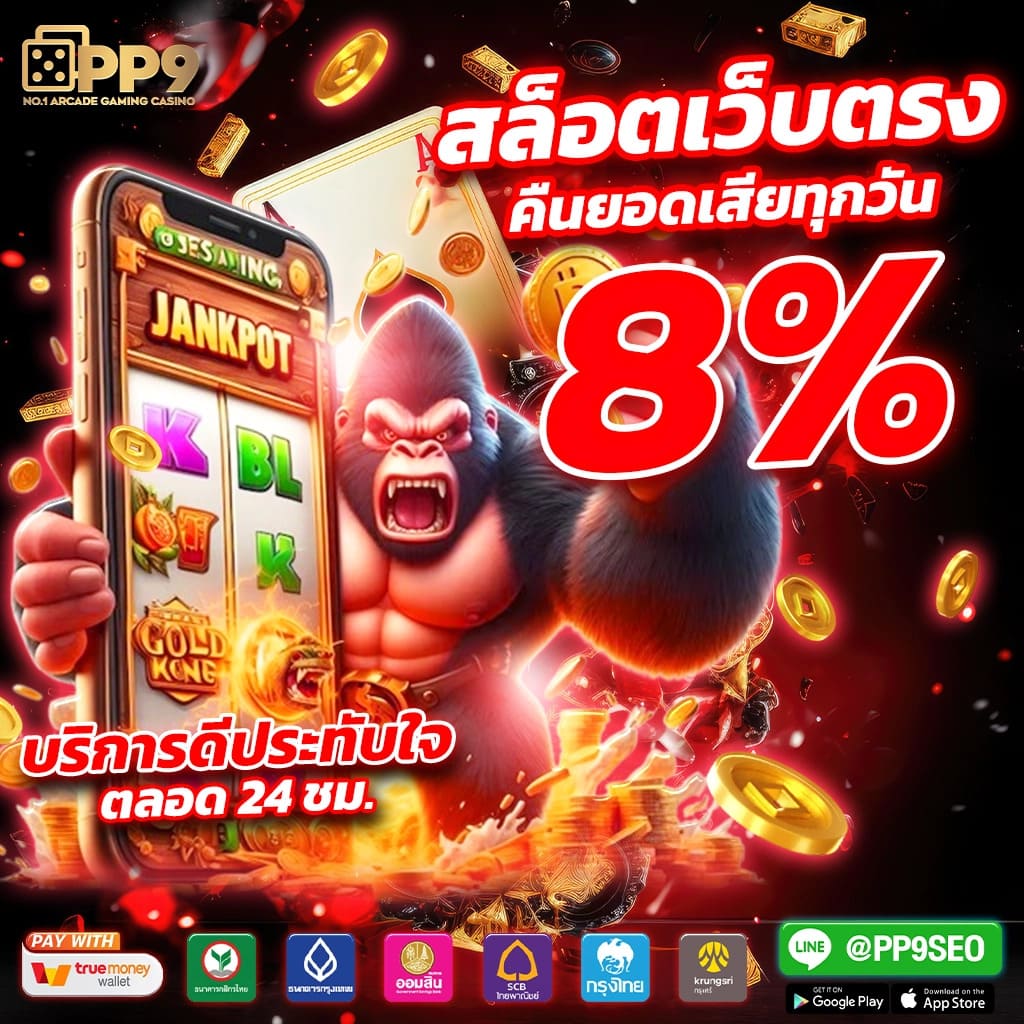 บ้านผลบอล วันนี้ ผลบอลสด 888 วิเคราะห์บอลแม่นยำ ทุกลีกดัง