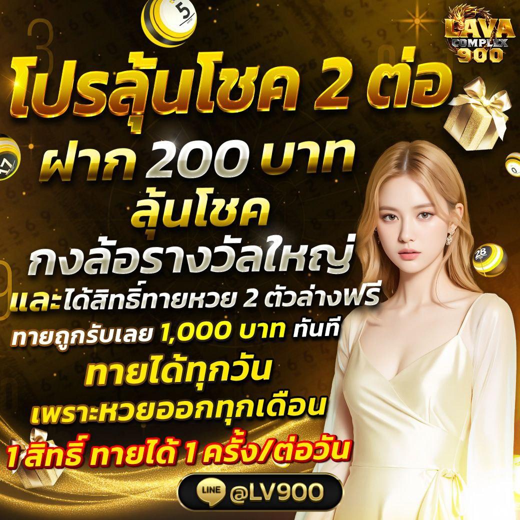 บ้านผลบอล เว็บคาสิโนออนไลน์อันดับหนึ่ง สมัครวันนี้ โบนัสเพียบ