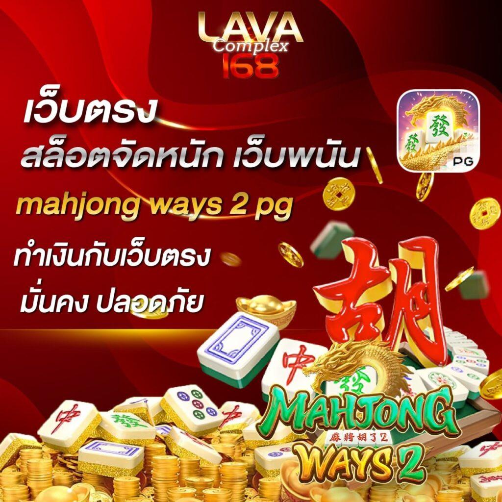 บ้านผลบอล เว็บตรง จ่ายเงินจริง ระบบดีที่สุดในไทย