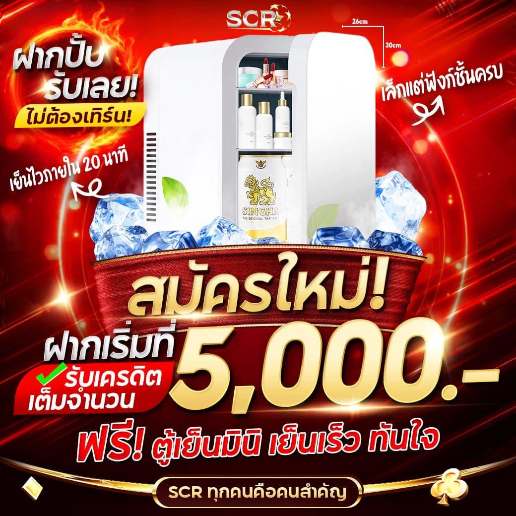 บ้านผลบอล เว็บเดิมพันกีฬาและคาสิโนออนไลน์ระดับแนวหน้าของไทย