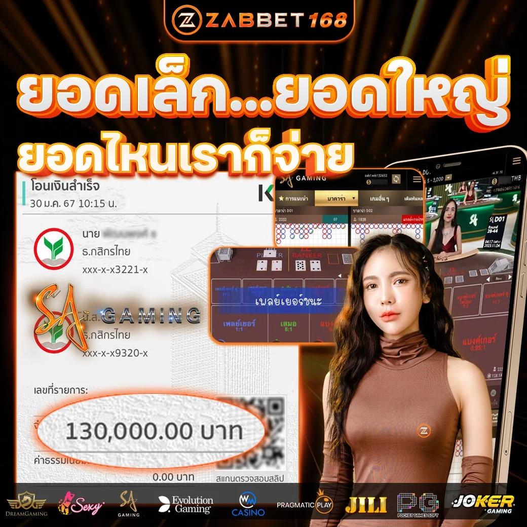 บ้านผลบอลkick อัปเดตแม่นที่สุด พร้อมวิเคราะห์ผลบอลในไทย