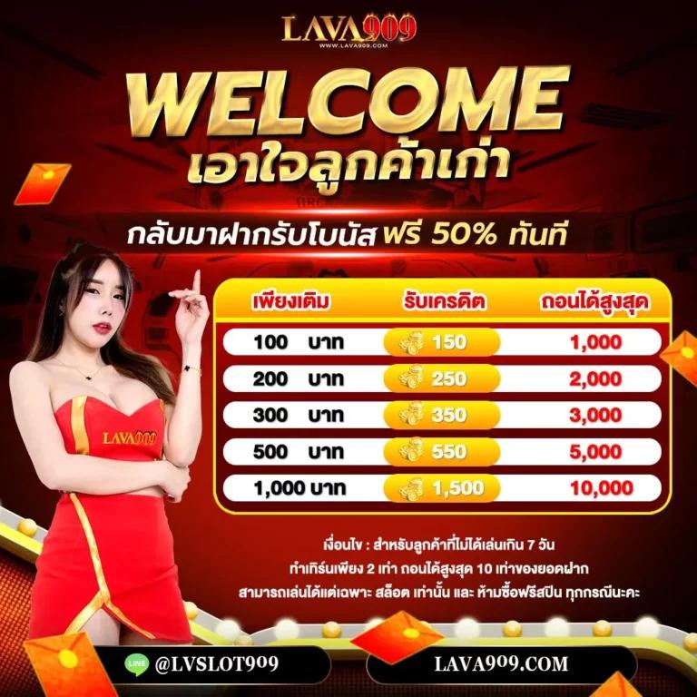 บ้านผลบอลvip คาสิโนสดอันดับ 1 แทงง่าย จ่ายเต็ม แห่งปี 2024