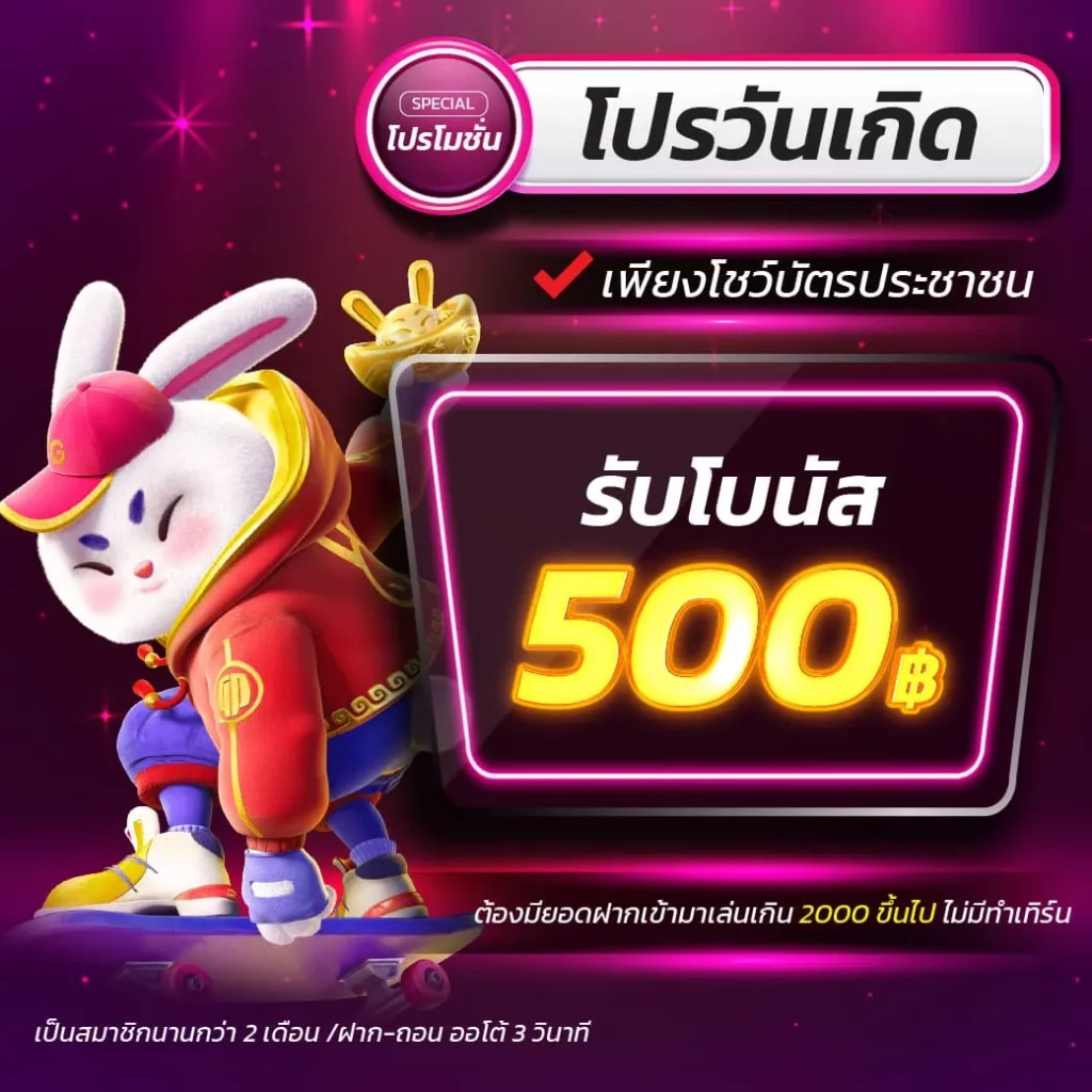 บ้านผลบอลทีเด็ด แหล่งรวมผลบอลแม่นยำที่สุดในไทยล่าสุด