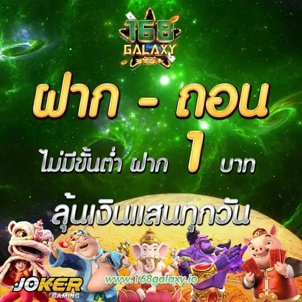 บ้านผลบอลนี้ เว็บพนันชั้นนำ เดิมพันสนุกลุ้นรางวัลใหญ่ ทุกวัน