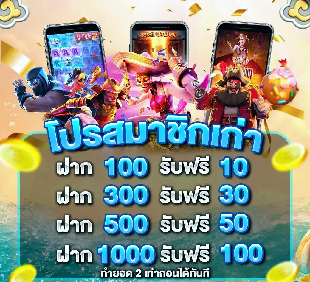 บ้านผลบอลพรุ่งนี้ เว็บวิเคราะห์ผลแม่นยำ ครบครันในไทย