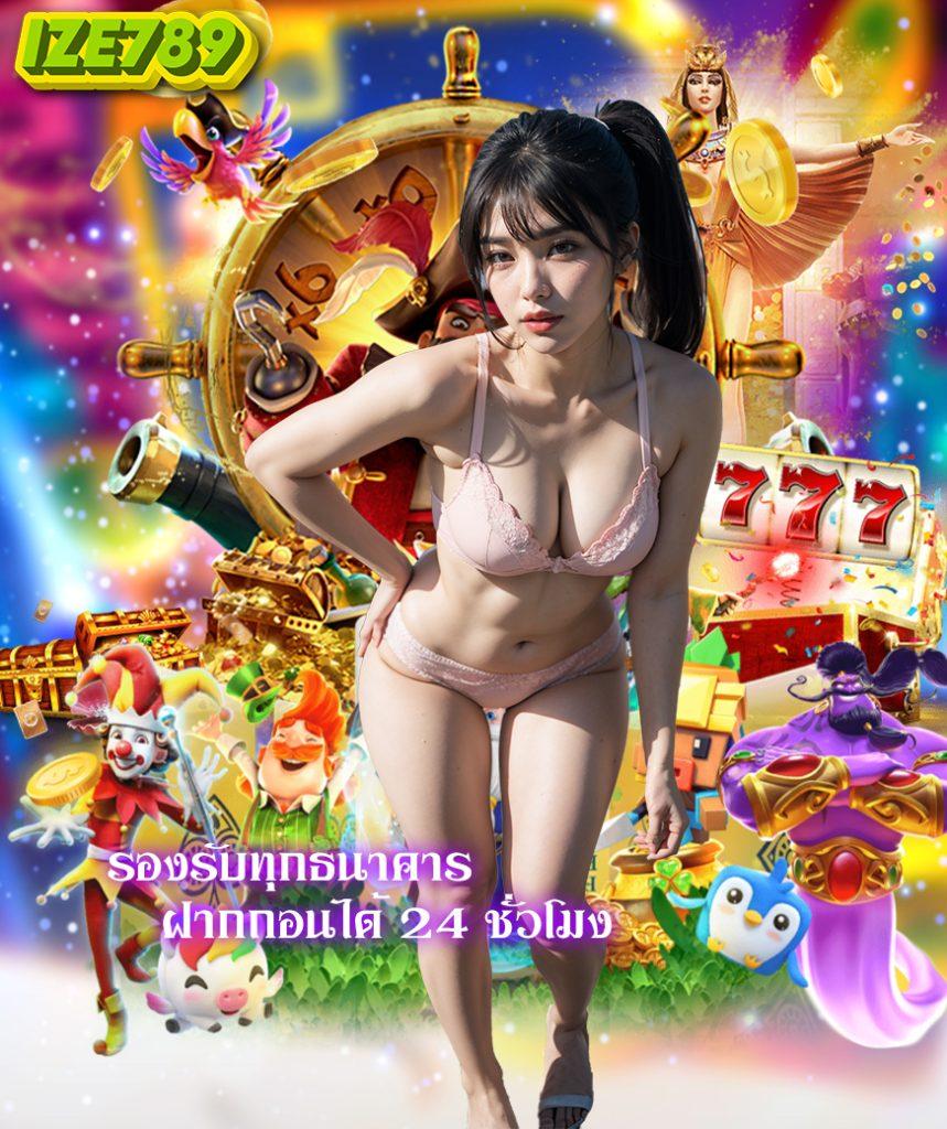 บ้านผลบอลภาษาไทยvip เว็บเดิมพันอันดับหนึ่ง เช็กผลบอลสดแม่นยำ