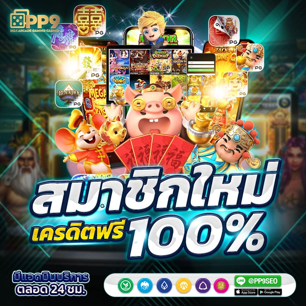 บ้านผลบอลวัน นี้ วิเคราะห์บอลแม่นยำ วิเคราะห์ก่อนแข่ง อัปเดตล่าสุด
