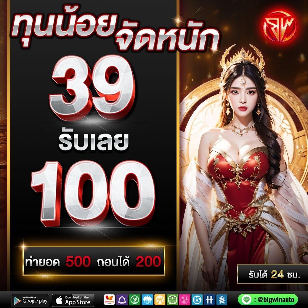 บ้านผลบอลวิเคราะห์ วิเคราะห์ผลบอลแม่นยำ บริการทันสมัย 2024