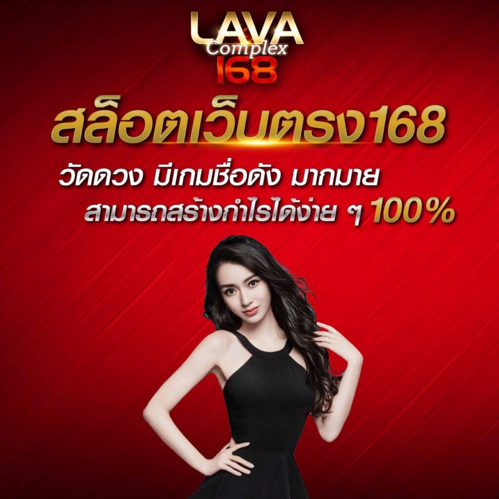 บ้านผลบอลสด7m แหล่งรวมผลบอลสดแบบเรียลไทม์ที่แม่นยำที่สุด