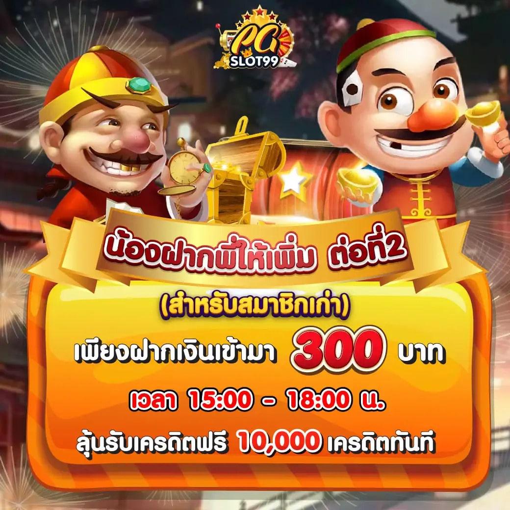 บ้านผลบอลสด8888 เว็บแทงบอลและคาสิโนครบวงจร โปรโมชั่นดีที่สุด