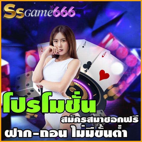 บ้านผลบอลสด888พร้อมราคา อัปเดตล่าสุดทุกวัน การันตีแม่นยำฟรี