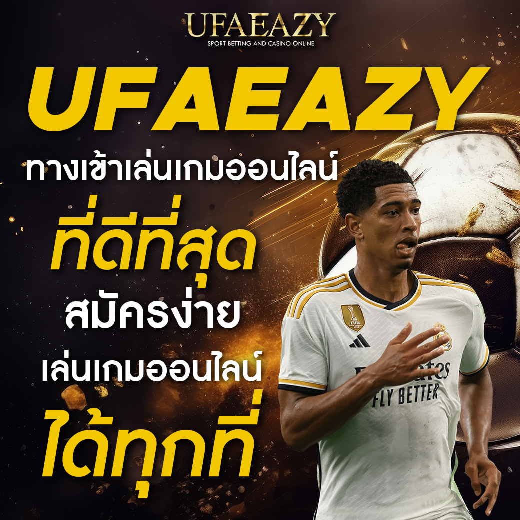 บ้านผลบอลสด 888 สด วิเคราะห์มันส์ทุกคู่ รับแทงบอลสดรวดเร็ว