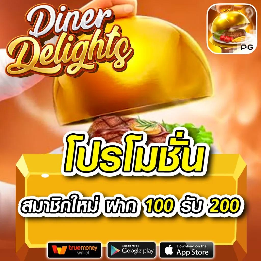 บ้านผลบอลสด 888 สด เว็บตรง สล็อต คาสิโน อันดับ 1 มั่นคงปลอดภัย