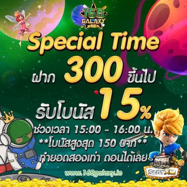 บ้านผลบอลสดสุดมันส์ คาสิโนออนไลน์สายตรงครบครันในไทย